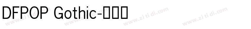 DFPOP Gothic字体转换